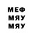 МДМА crystal William McConville