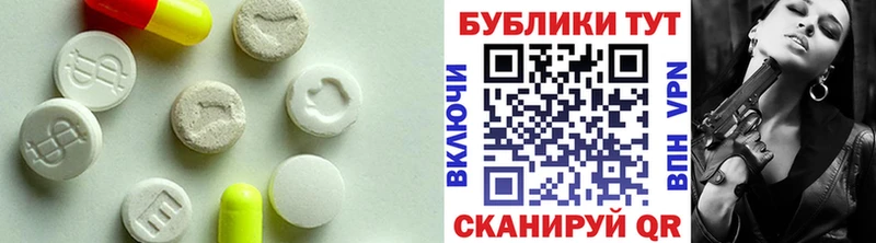 ЭКСТАЗИ ешки  Суоярви 