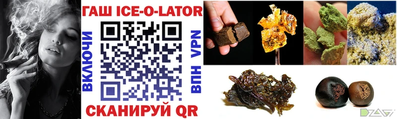 ГАШ VHQ  где купить наркоту  Суоярви 