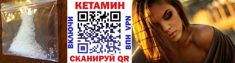 Кетамин VHQ  Суоярви 