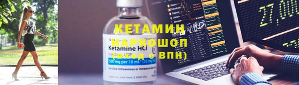 шишки Лиски