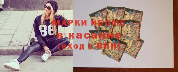 шишки Лиски