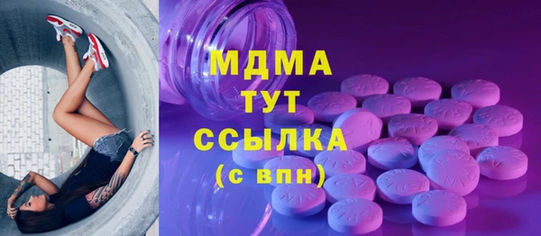 кристаллы Липки