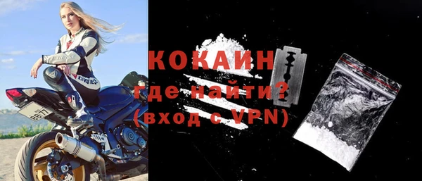 кристаллы Липки