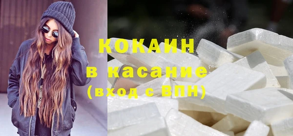 кристаллы Липки