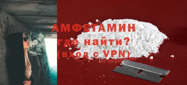 кристаллы Липки
