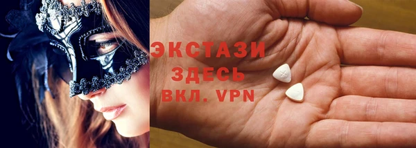 кристаллы Липки