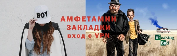шишки Лиски