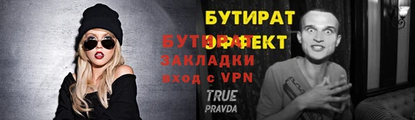 шишки Лиски