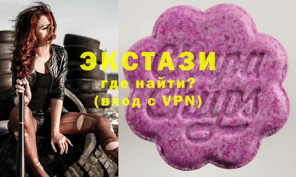 кристаллы Липки