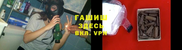 кристаллы Липки