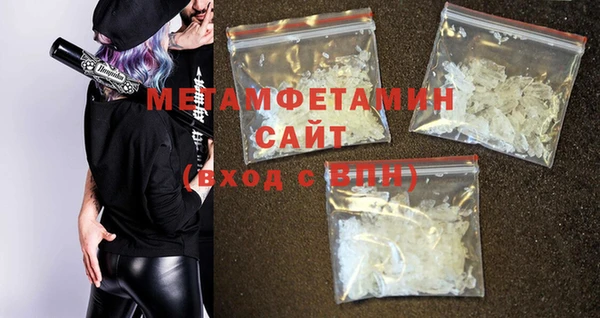 кристаллы Липки