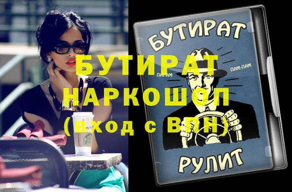 шишки Лиски