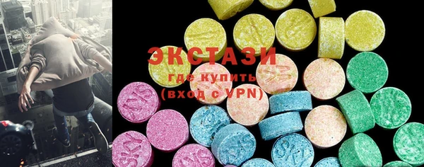 кристаллы Липки