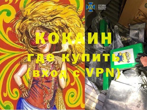 кристаллы Липки