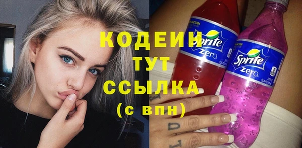 кристаллы Липки