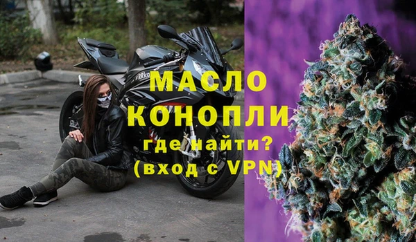 шишки Лиски