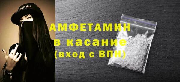 шишки Лиски
