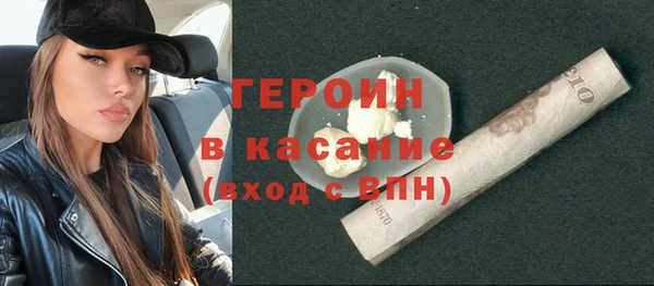 шишки Лиски