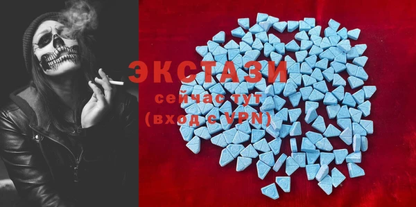 кристаллы Липки