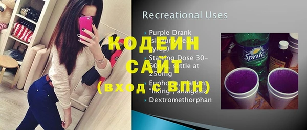 кристаллы Липки