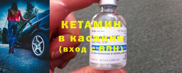 кристаллы Липки