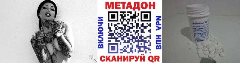 Метадон кристалл  omg tor  Суоярви 