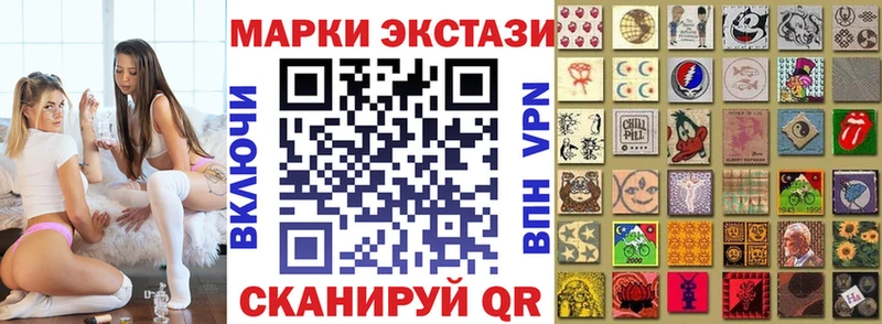 Марки 25I-NBOMe 1,8мг  хочу наркоту  гидра маркетплейс  дарк нет формула  Суоярви 